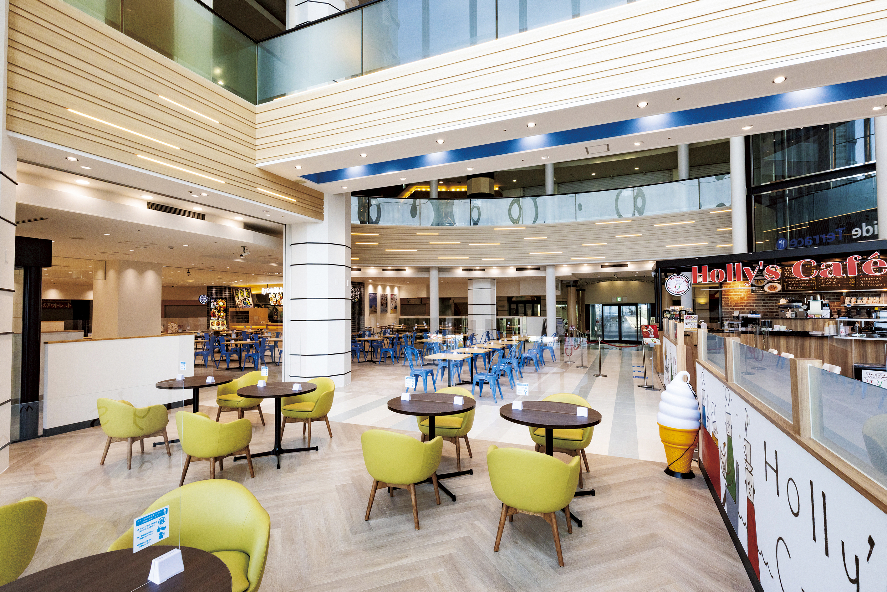 ATC Office Introduction